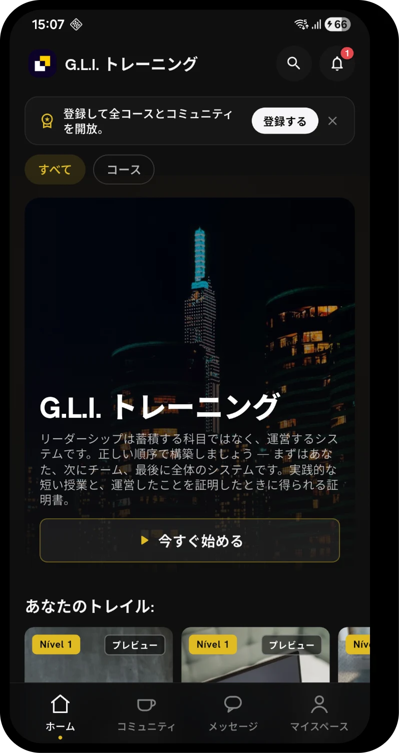 O aplicativo em japonês